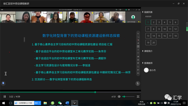 微信图片_20221201134650.png