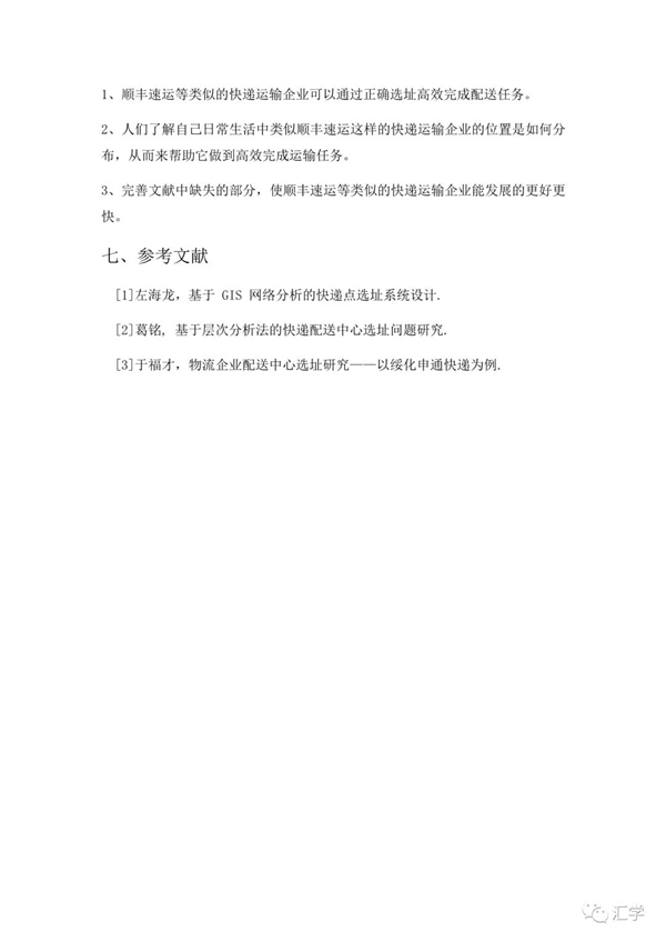 微信图片_20210318101534.jpg