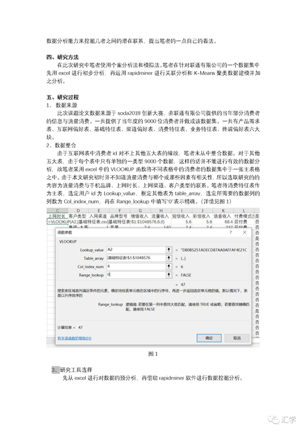 微信图片_20210425081836.png