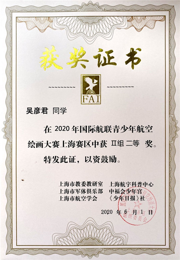 微信图片_20200707130644.jpg