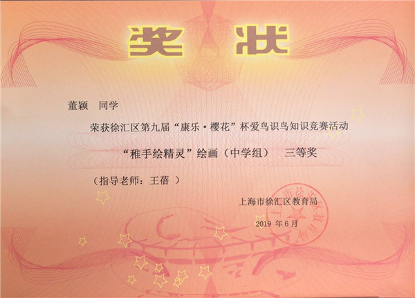 微信图片_20200707130711.jpg