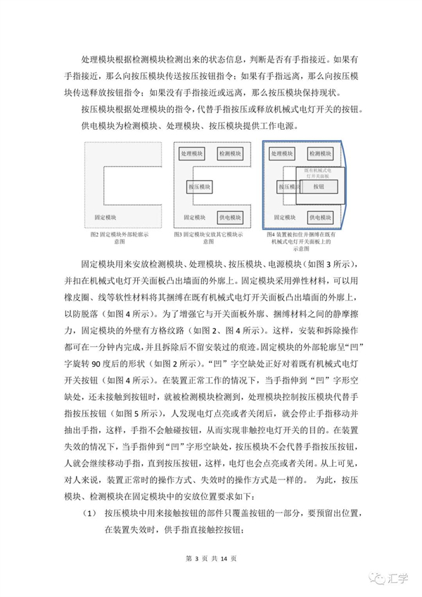 微信图片_20210701110231.jpg
