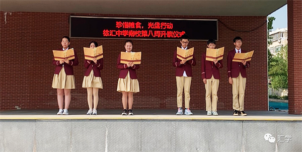 微信图片_20231017144750.png