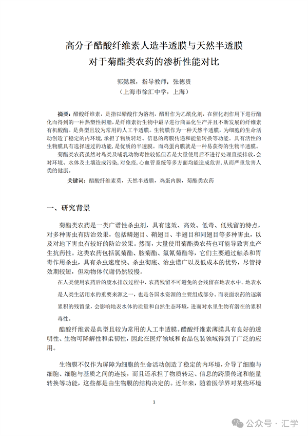 微信图片_20250627154104.png
