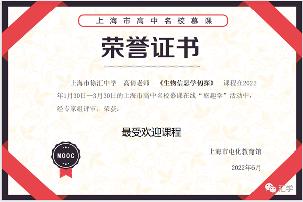 微信图片_20220729223259.png