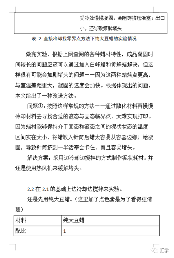 微信图片_20230425135013.png