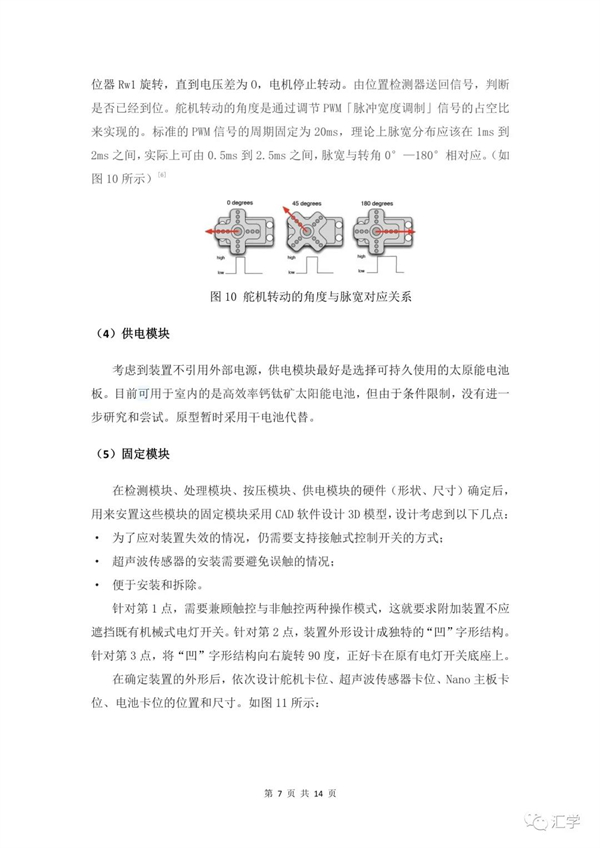 微信图片_20210701110244.jpg