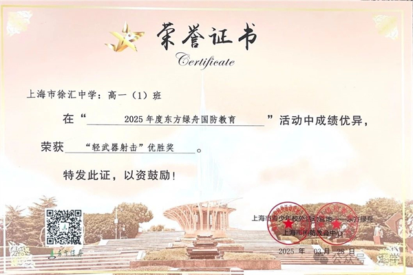 微信图片_20250408105532.jpg