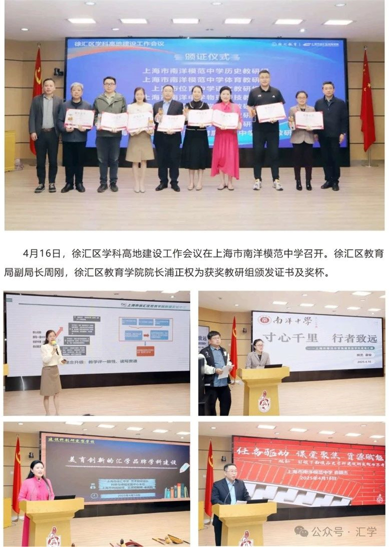 微信图片_20250428152337.jpg