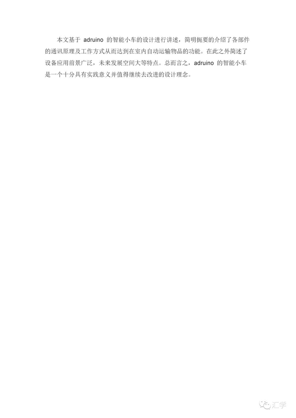 微信图片_20220507123008.jpg