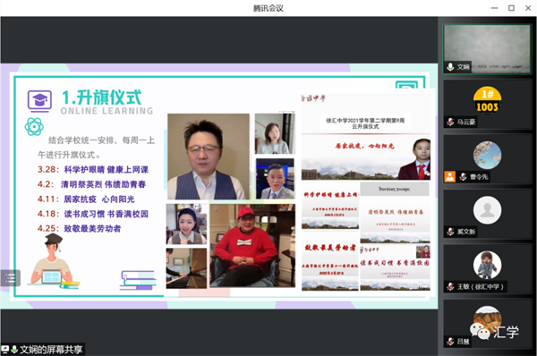 微信图片_20220503182011.png