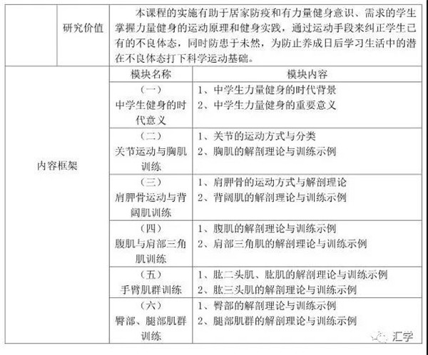 微信图片_20210412192340.jpg