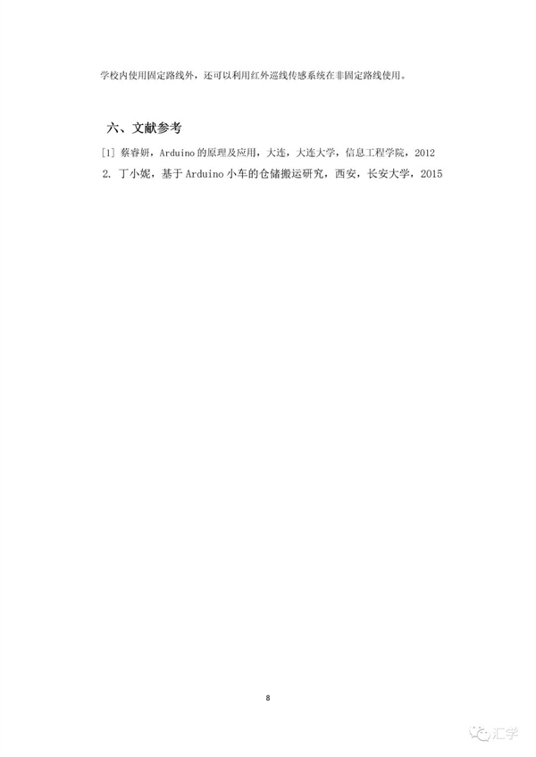 微信图片_20220428203457.jpg
