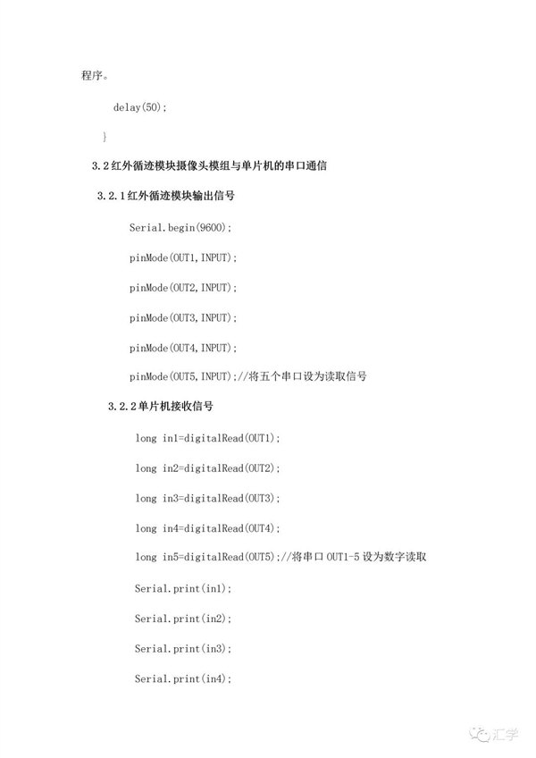 微信图片_20220208204901.jpg