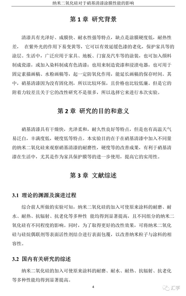 微信图片_20210218143015.jpg