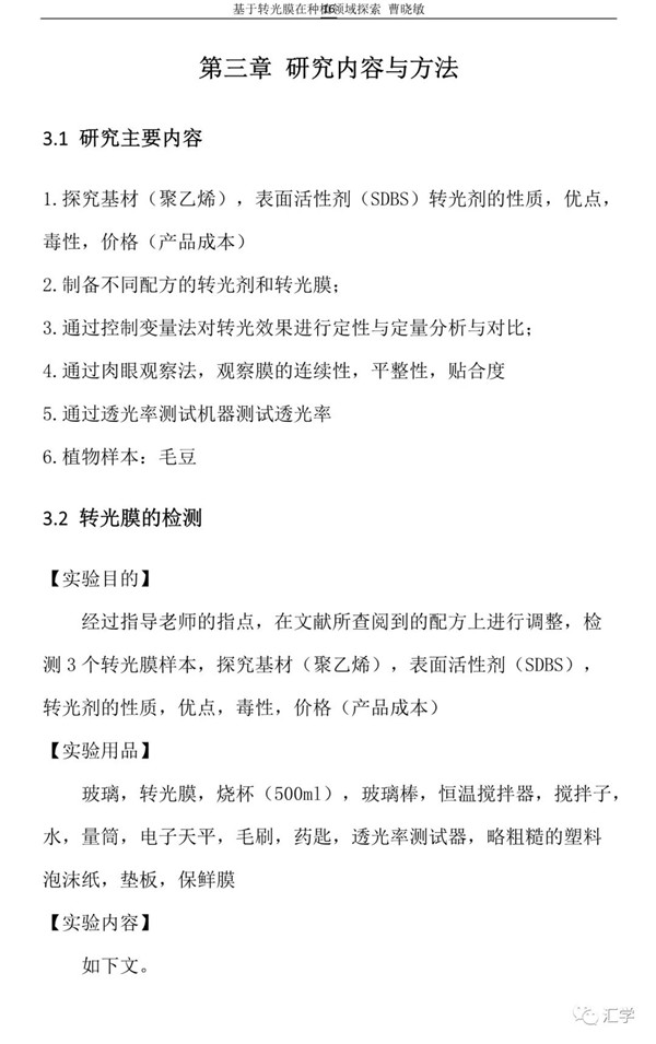 微信图片_20210211140734.jpg