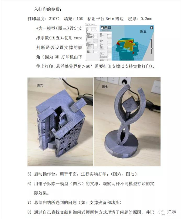 微信图片_20220127200606.jpg