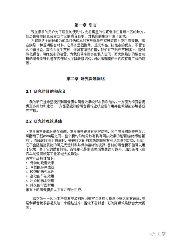 微信图片_20220521111837.png