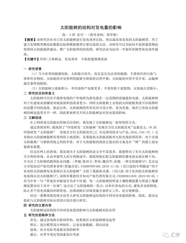 微信图片_20220428205737.jpg
