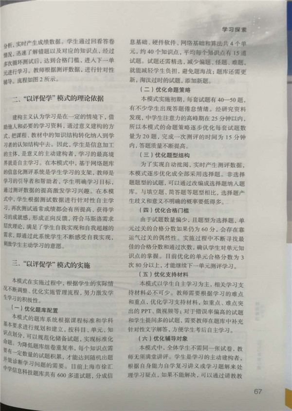 正文2.jpg
