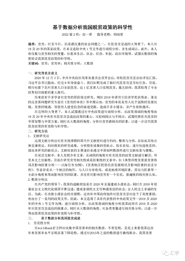 微信图片_20210422103935.png