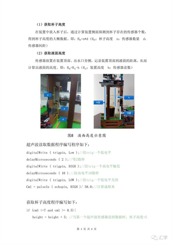 微信图片_20210705093306.jpg