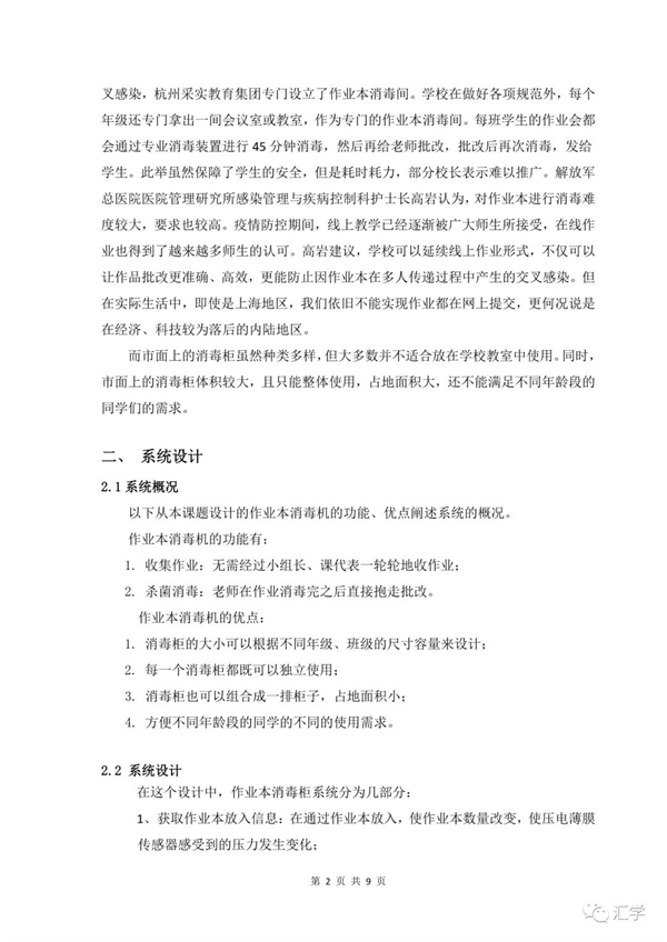 微信图片_20210701121525.jpg