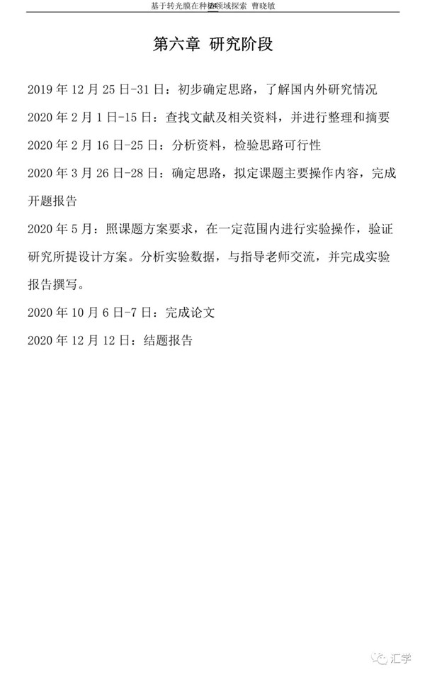 微信图片_20210211140805.jpg