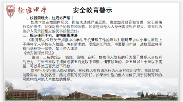 微信图片_20250416083128.png