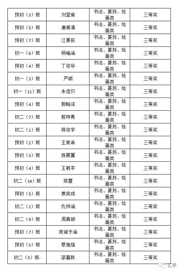 微信图片_20221215083332.jpg