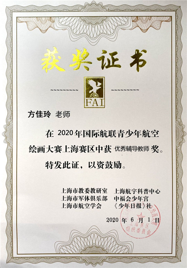 微信图片_20200707130653.jpg