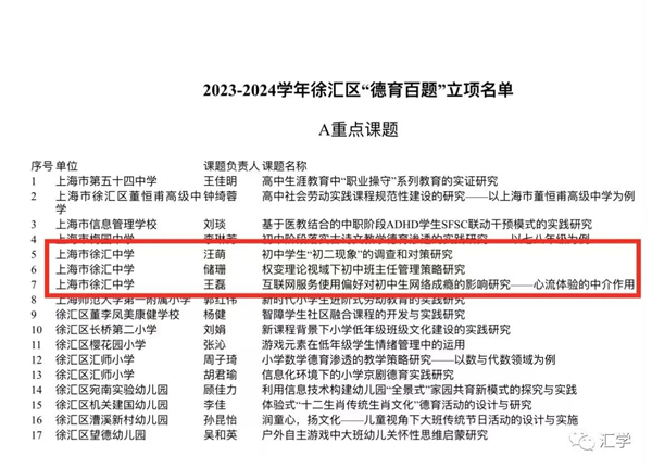 微信图片_20231020153127.jpg