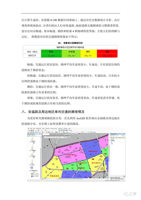 微信图片_20210301084617.jpg