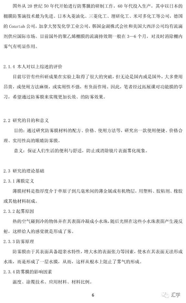 微信图片_20200703090544.jpg