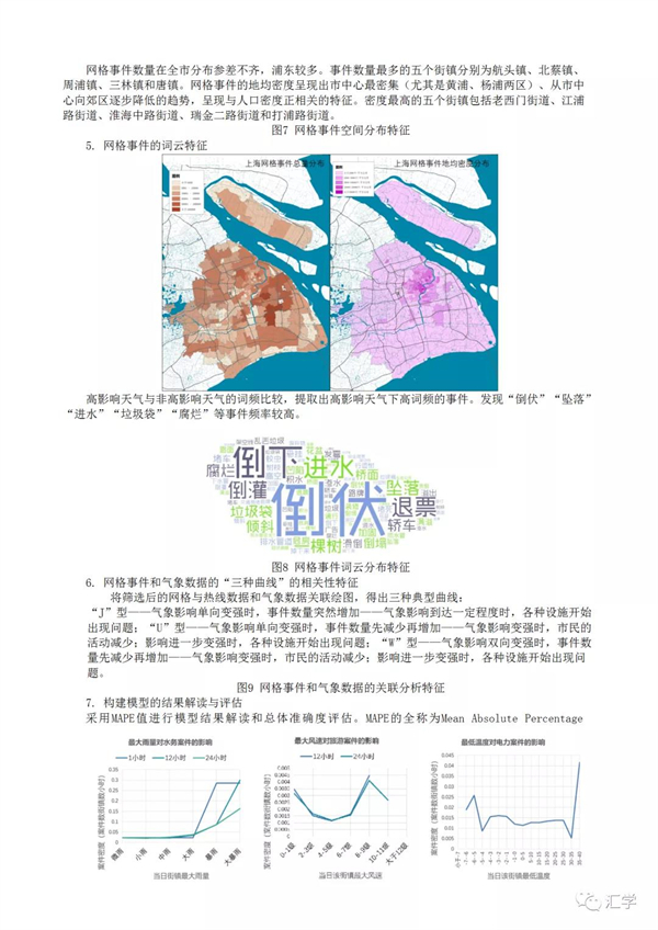 微信图片_20220122120943.jpg