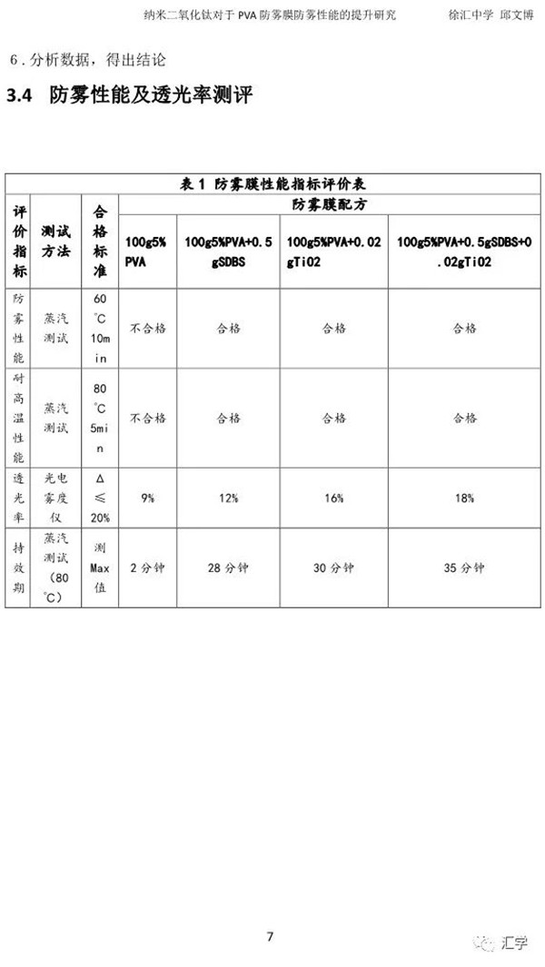 微信图片_20200703085354.jpg