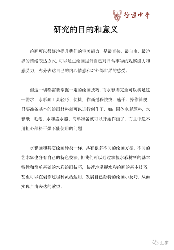 微信图片_20230404094559.png