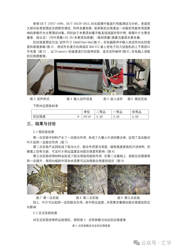 微信图片_20250704151944.jpg