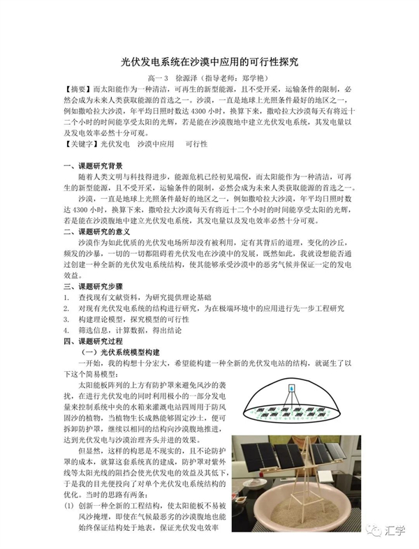 微信图片_20220507133447.jpg
