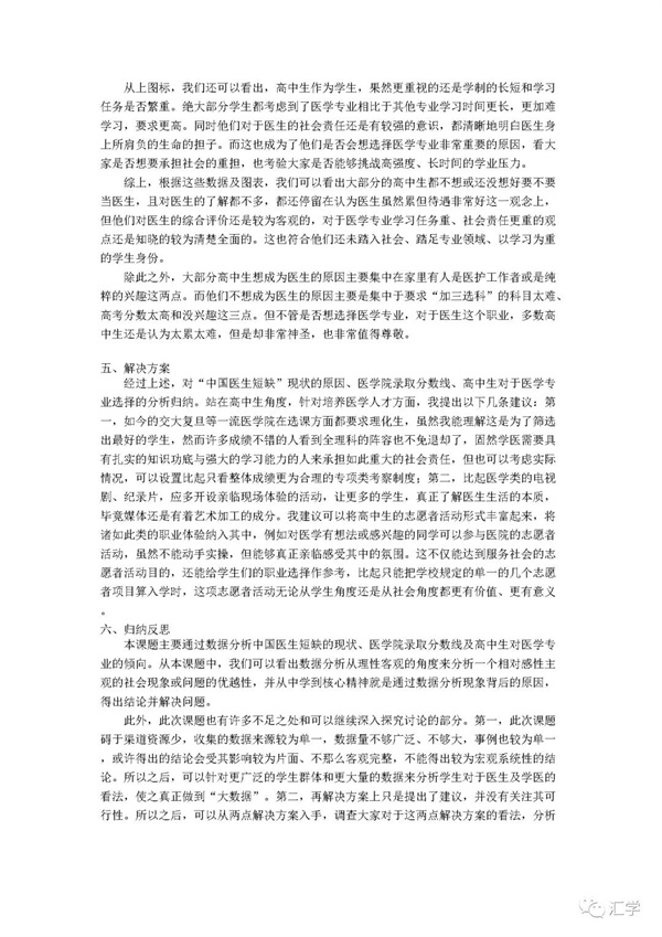 微信图片_20210428085259.jpg