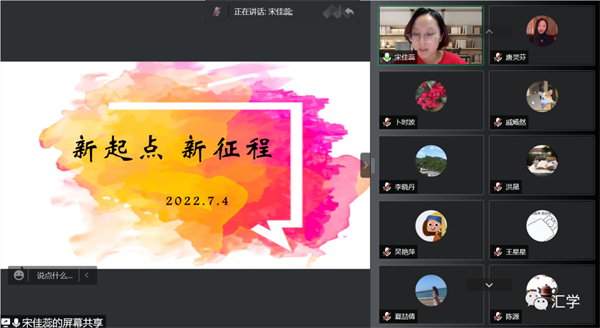 微信图片_20220721130717.png