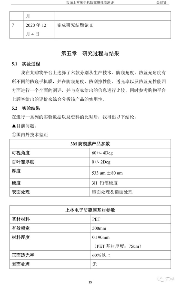 微信图片_20210220085043.jpg
