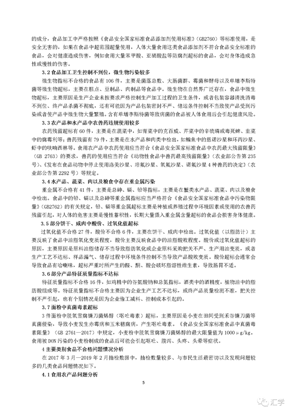 微信图片_20210428081444.png