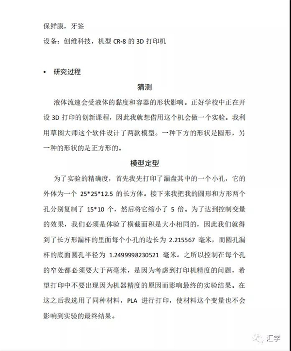 微信图片_20220208210709.jpg