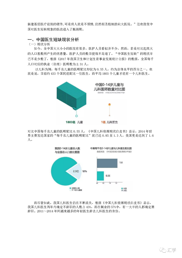 微信图片_20210428085226.png