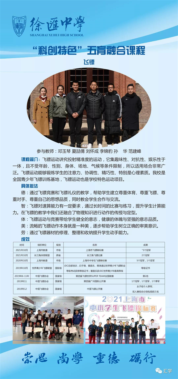 微信图片_20211224105510.jpg