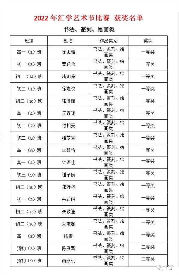 微信图片_20221215083326.jpg