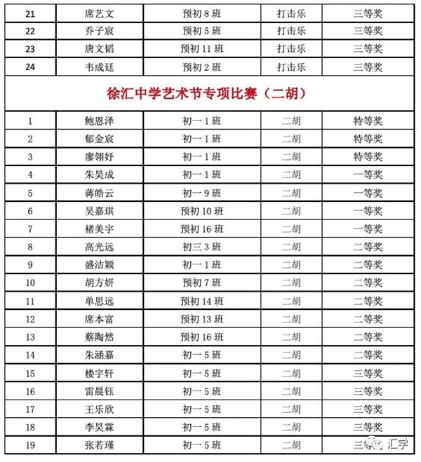 微信图片_20210815115643.jpg