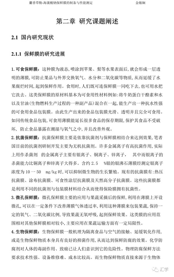 微信图片_20210211145209.jpg