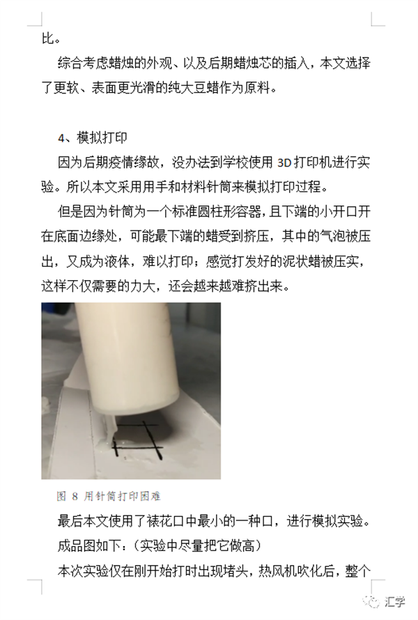 微信图片_20230425135024.png